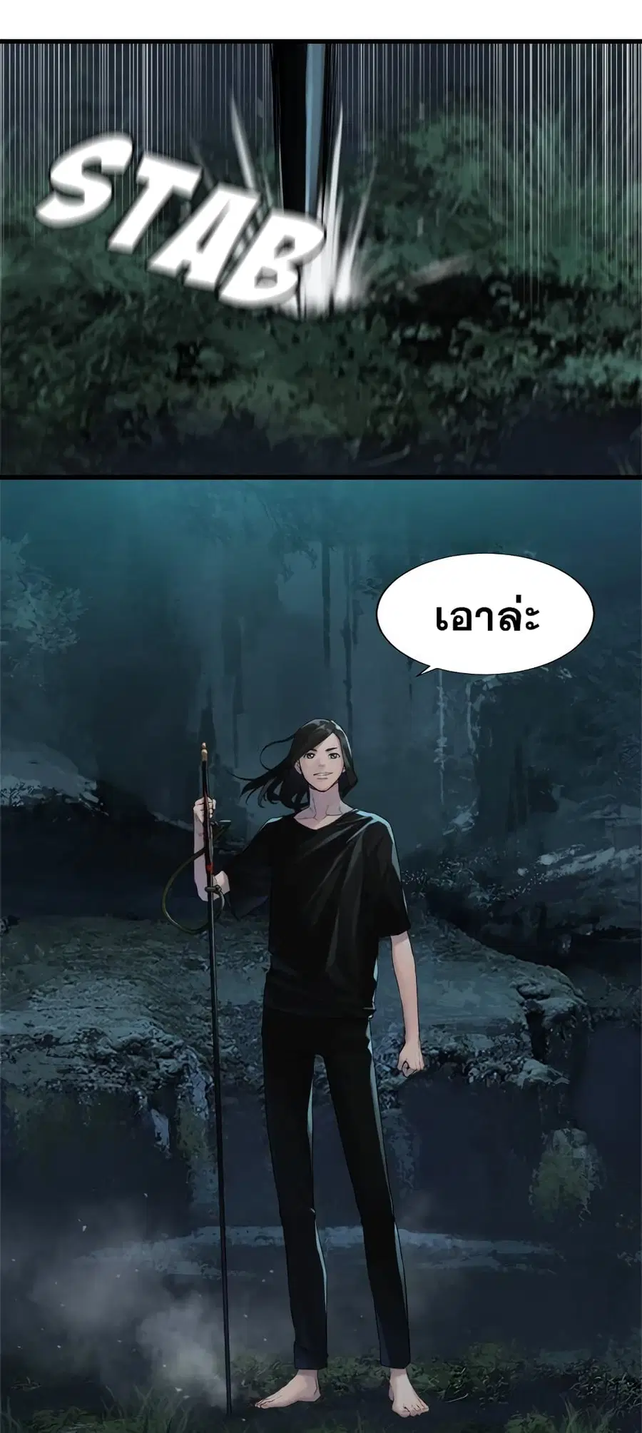 หน้า 11 จาก 24