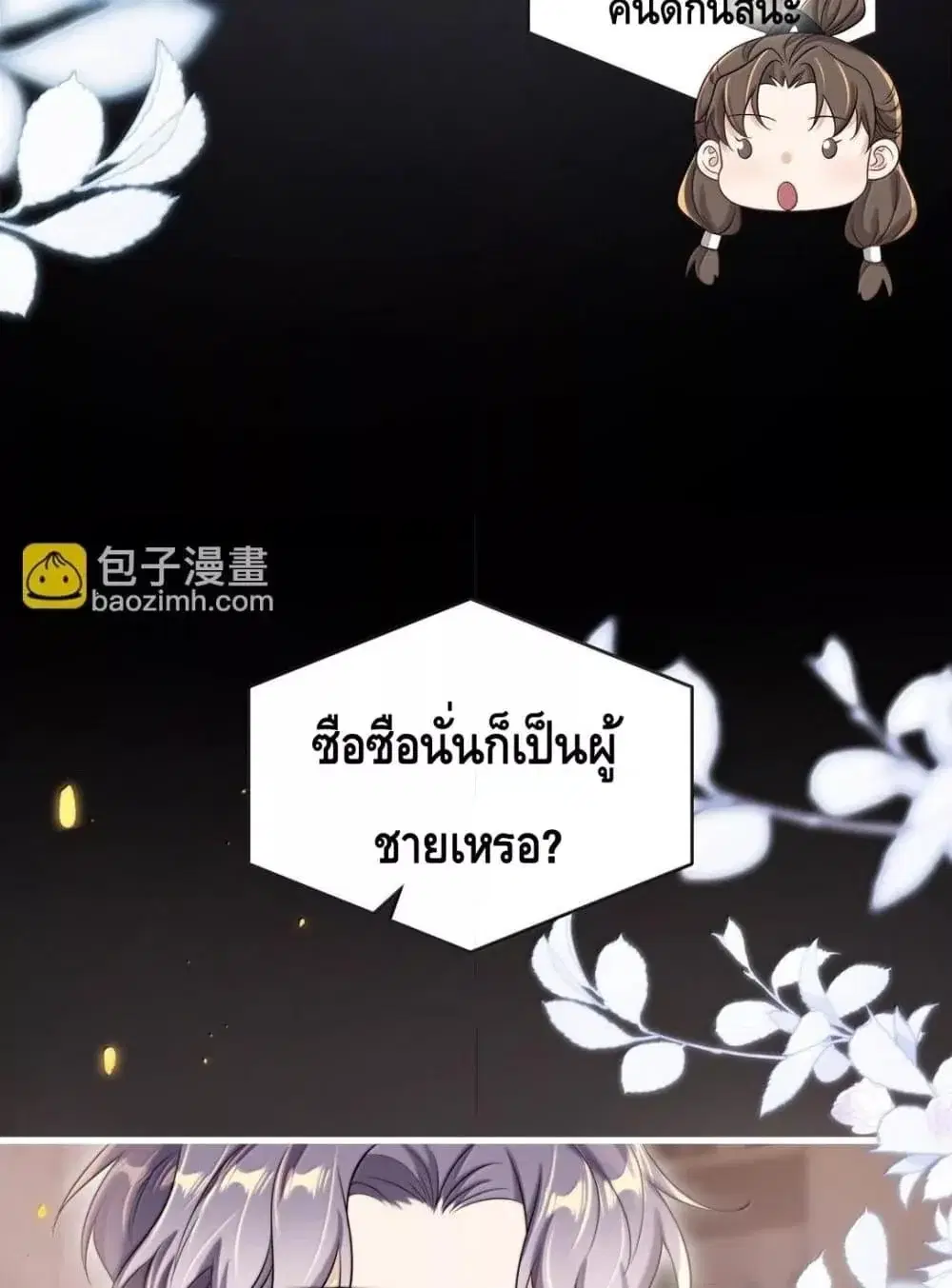 หน้า 21 จาก 52
