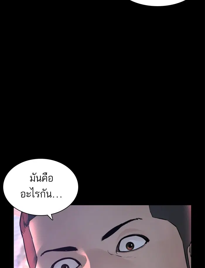 หน้า 140 จาก 162