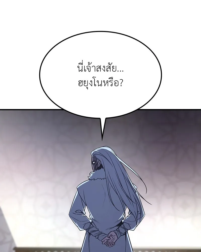 หน้า 106 จาก 239