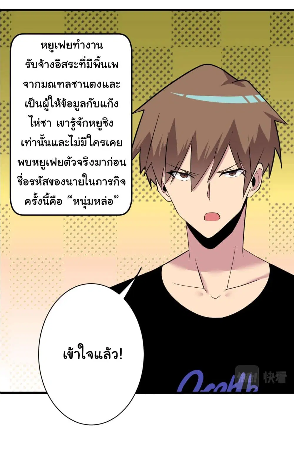 หน้า 7 จาก 42