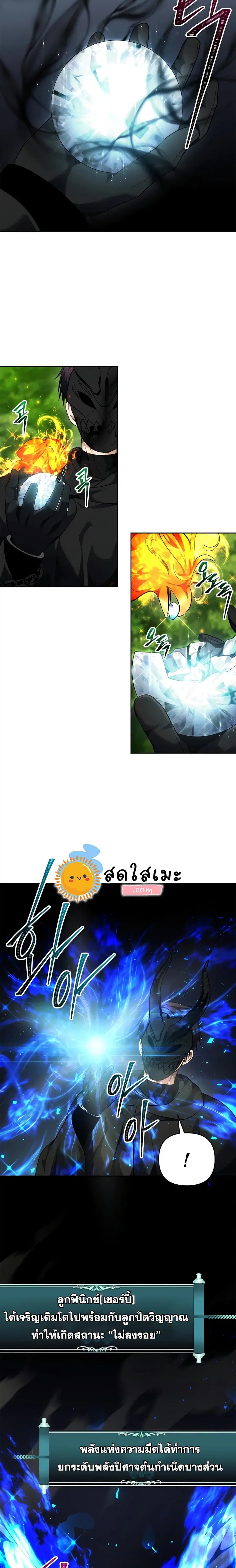 หน้า 23 จาก 25