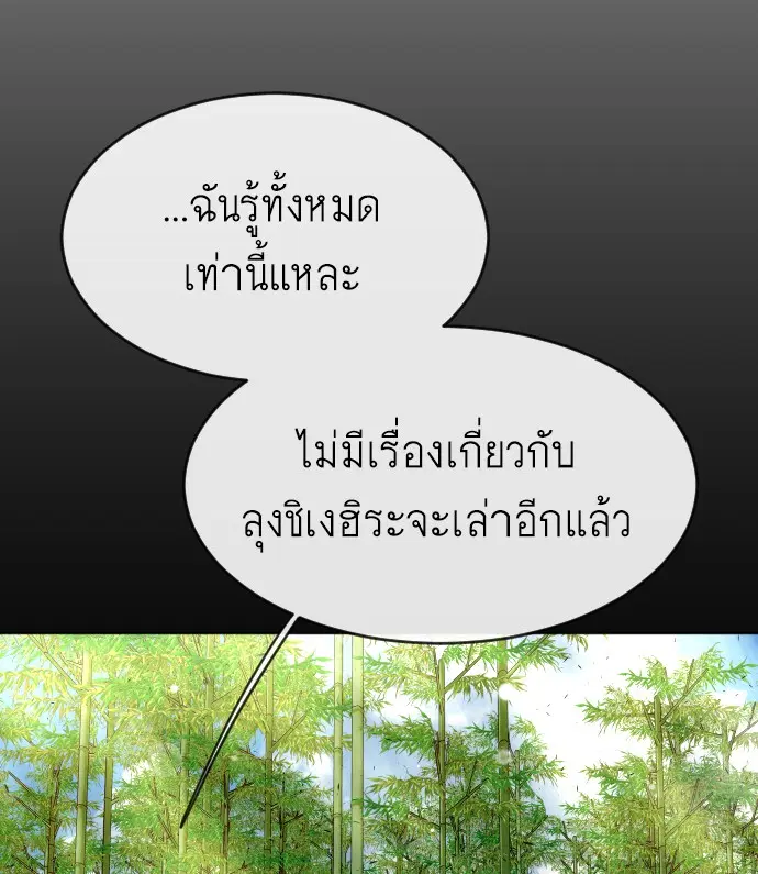 หน้า 45 จาก 107