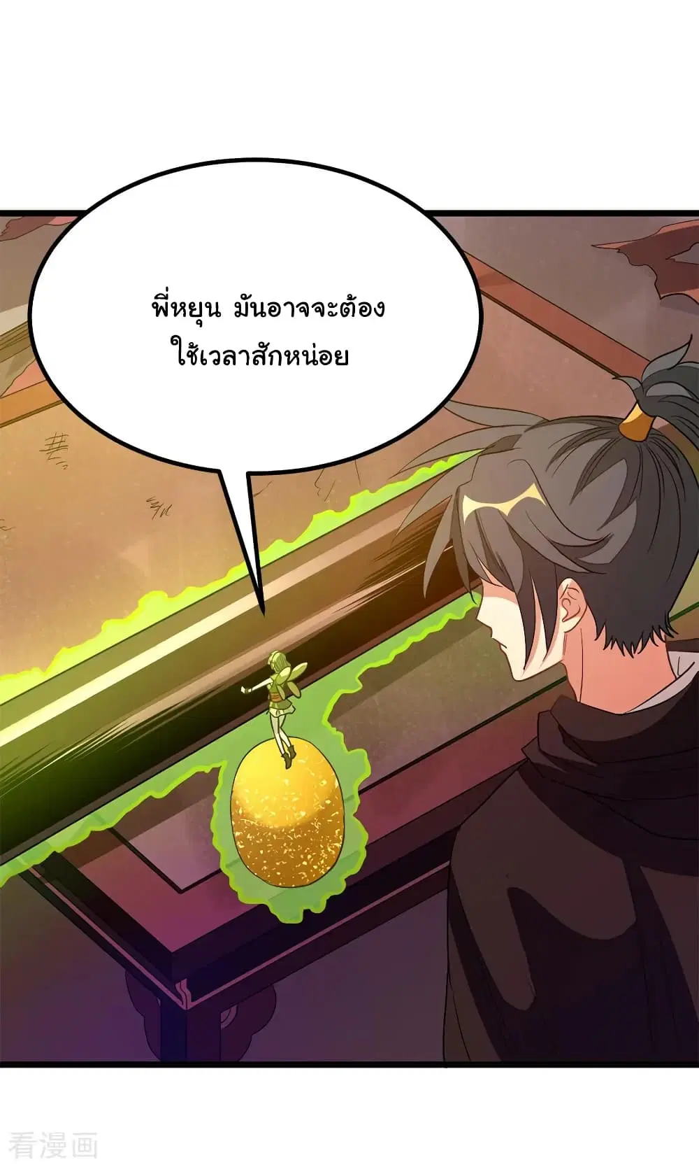 หน้า 31 จาก 35