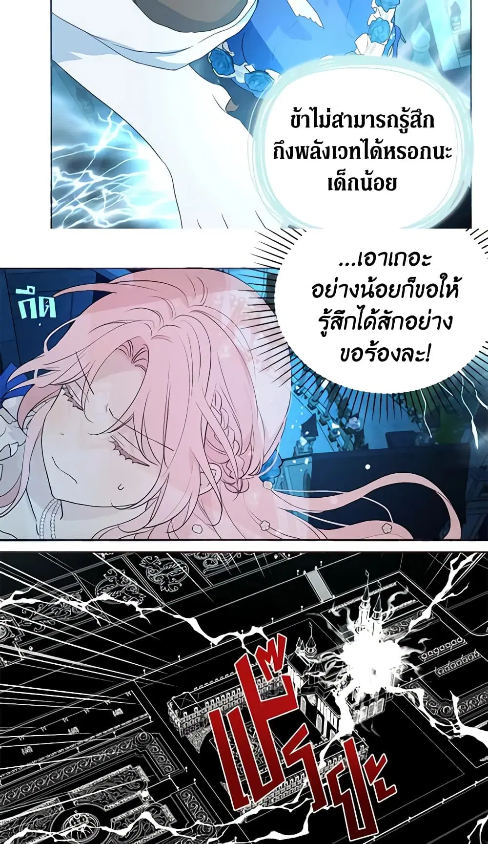 หน้า 13 จาก 42