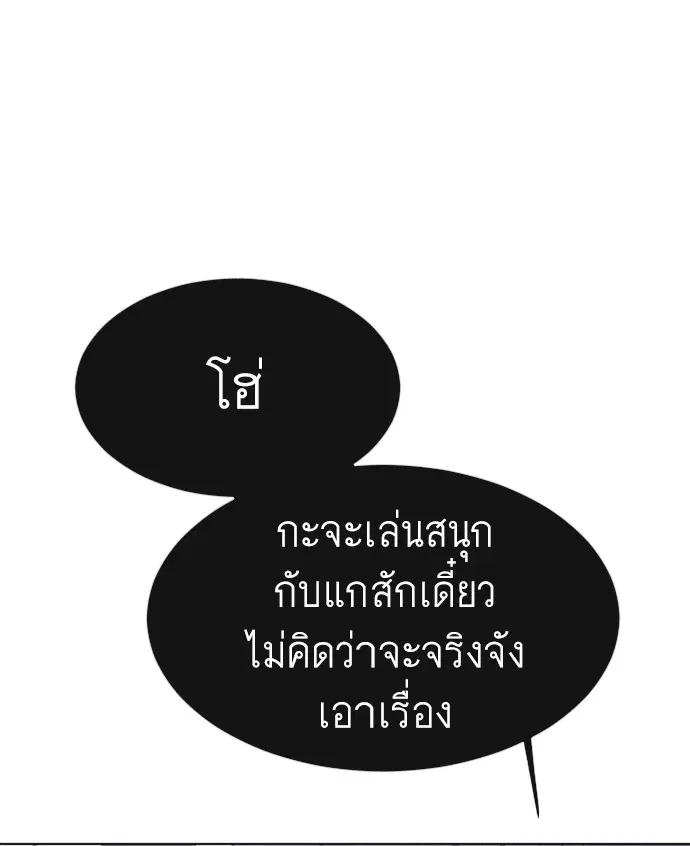 หน้า 14 จาก 122