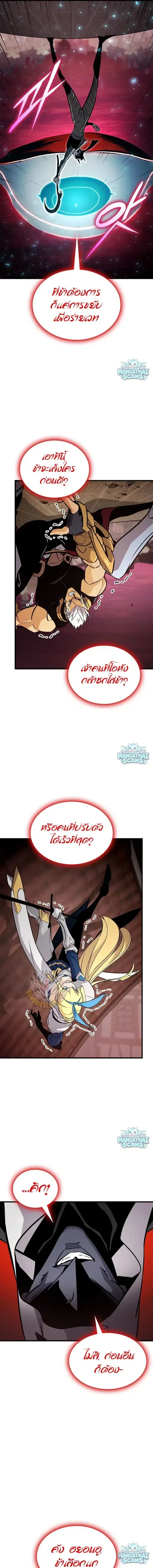 หน้า 13 จาก 23