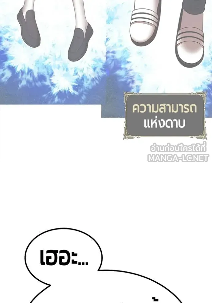 หน้า 129 จาก 454