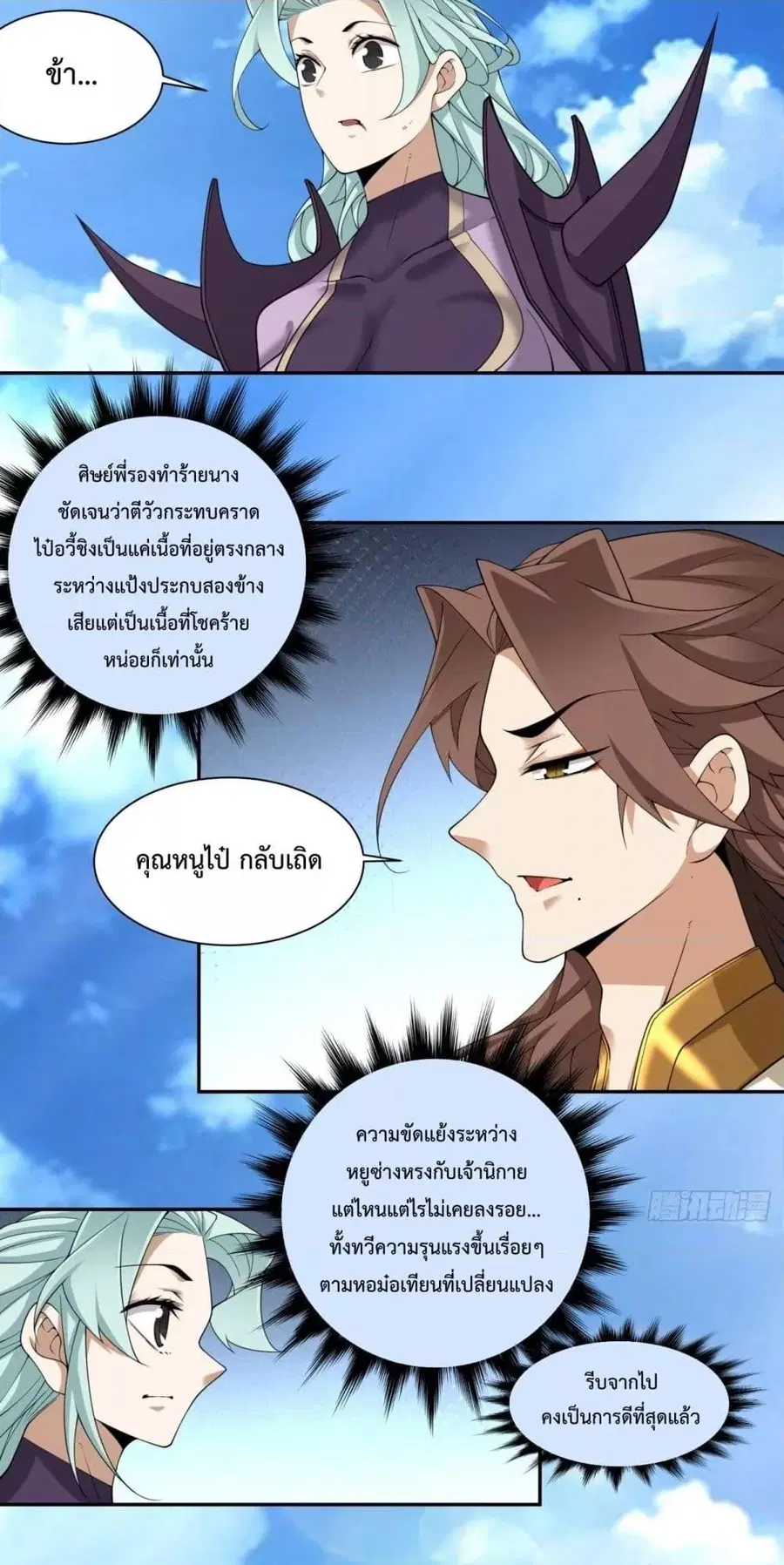 หน้า 3 จาก 42