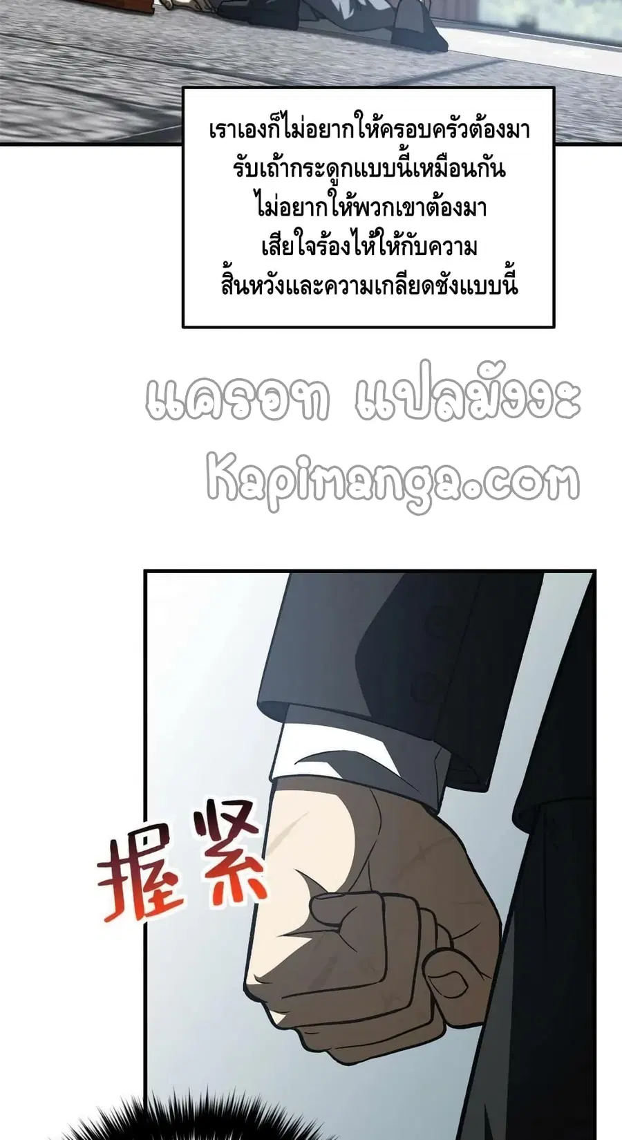 หน้า 12 จาก 52