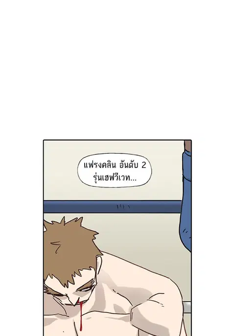 หน้า 41 จาก 123