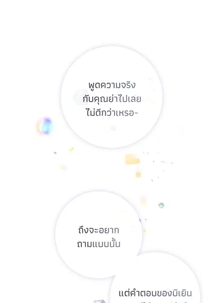 หน้า 19 จาก 120