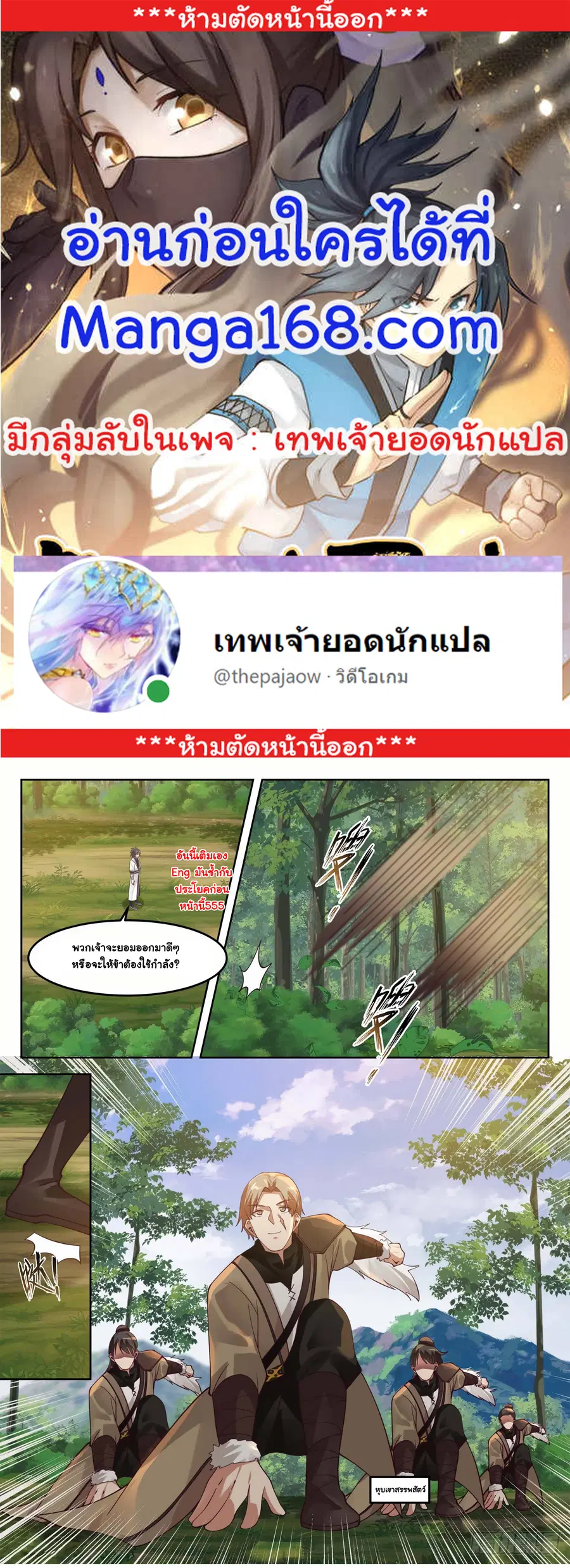 หน้า 1 จาก 12
