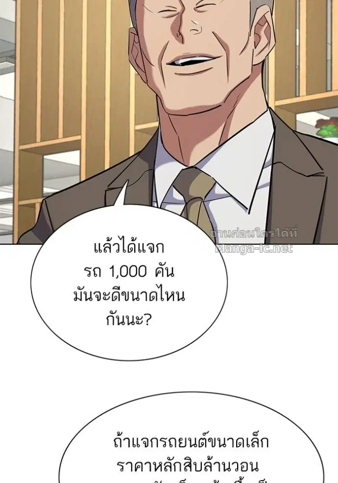 หน้า 32 จาก 121
