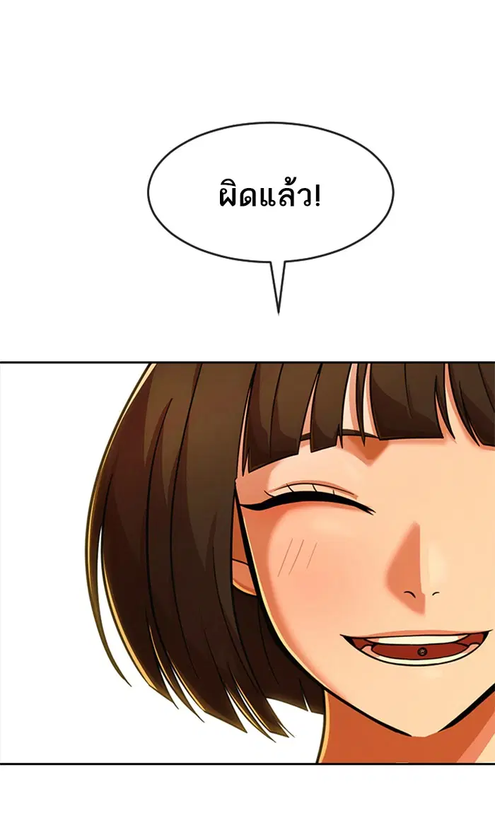 หน้า 2 จาก 164