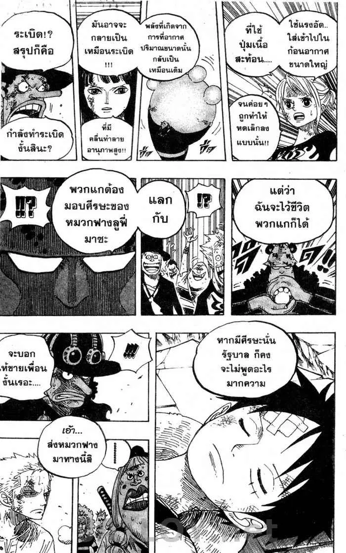 หน้า 17 จาก 20