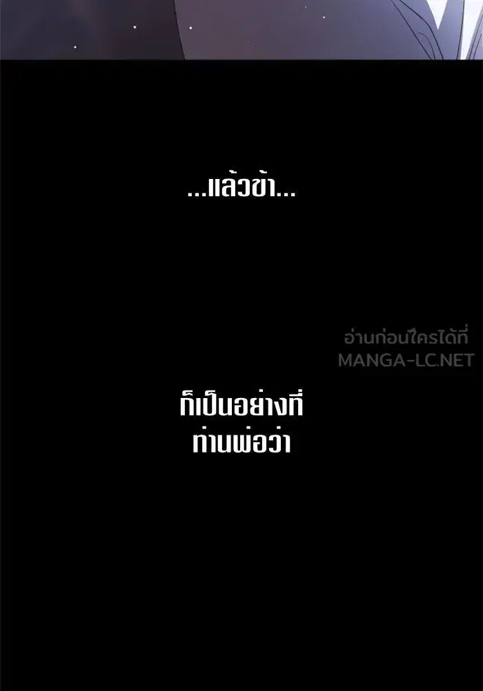หน้า 78 จาก 168
