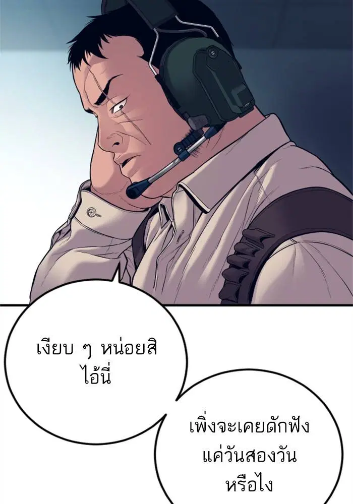 หน้า 30 จาก 246