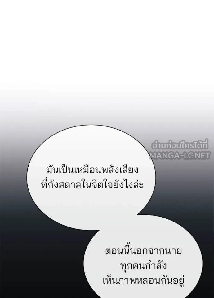 หน้า 87 จาก 154