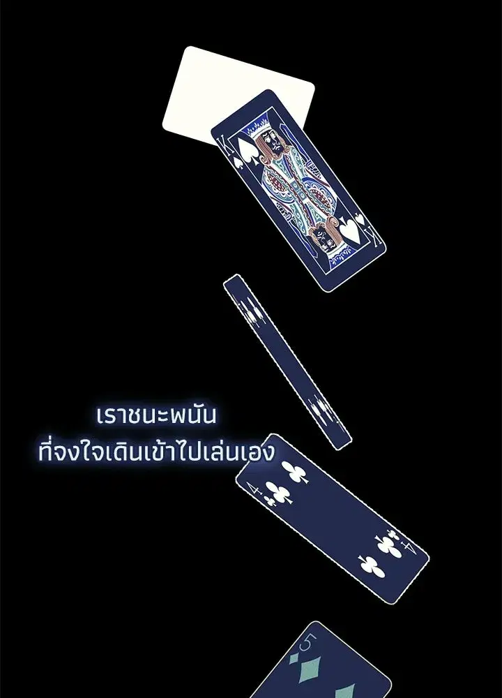 หน้า 56 จาก 177