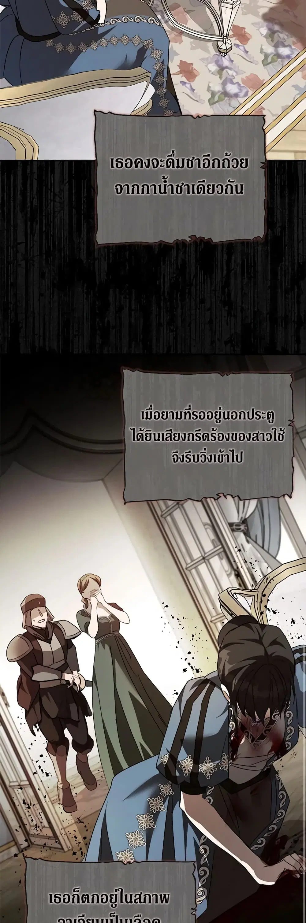 หน้า 15 จาก 47