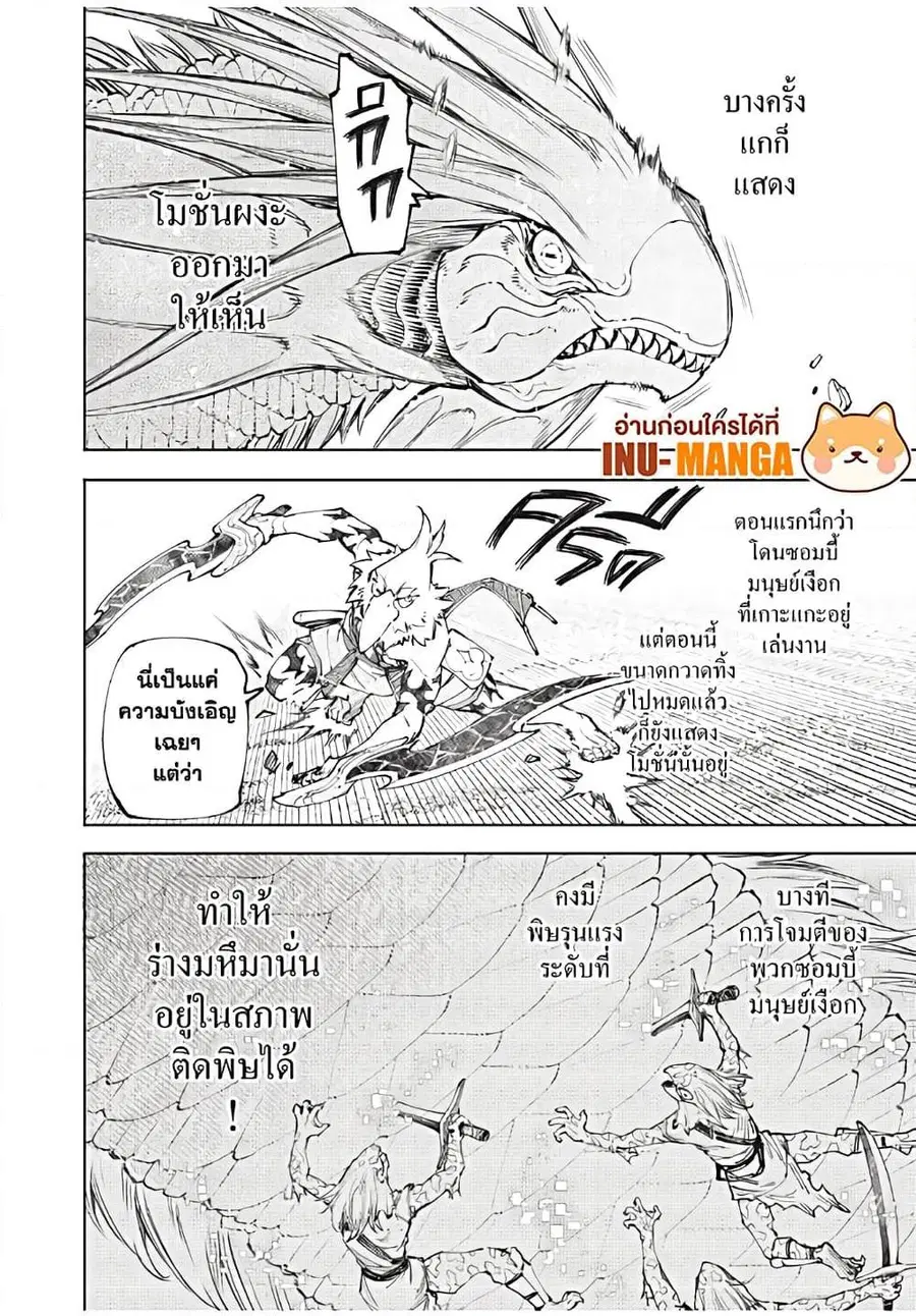 หน้า 9 จาก 19