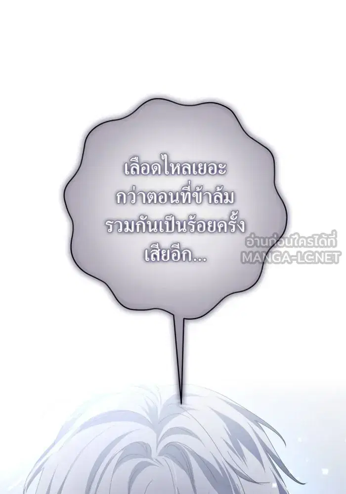 หน้า 171 จาก 199