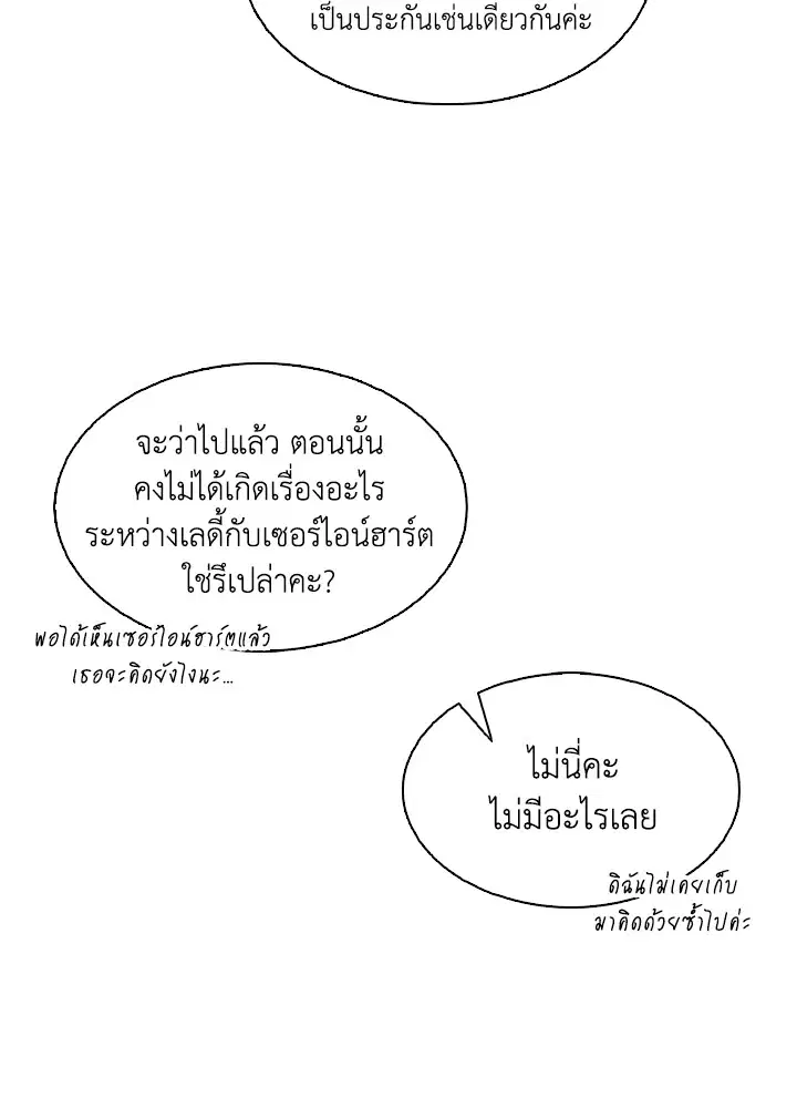 หน้า 33 จาก 99