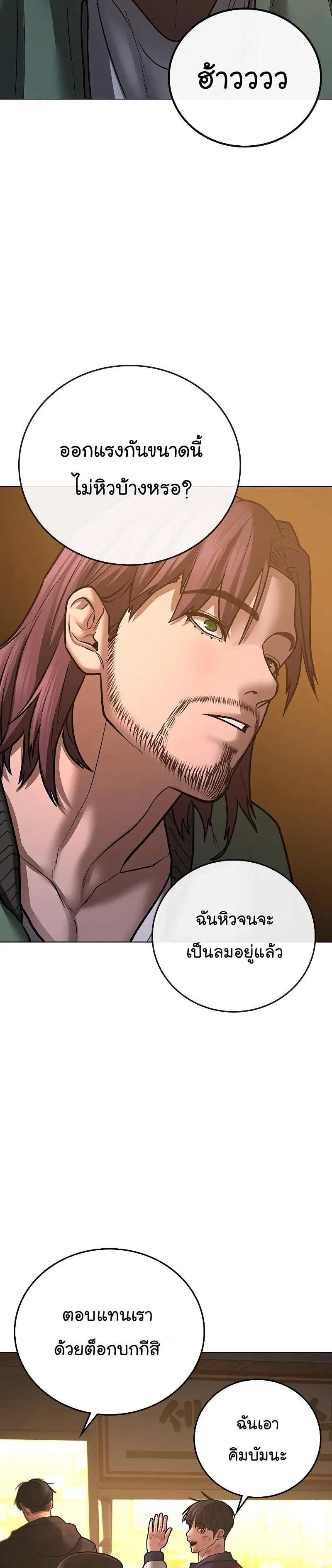 หน้า 24 จาก 60