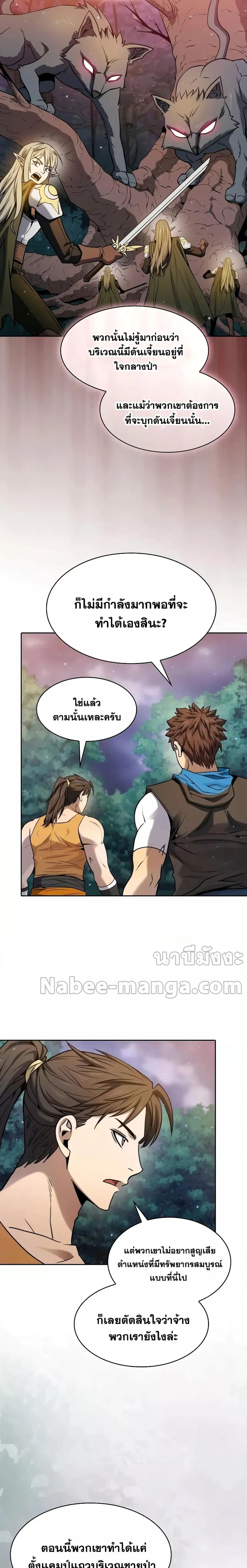 หน้า 11 จาก 21