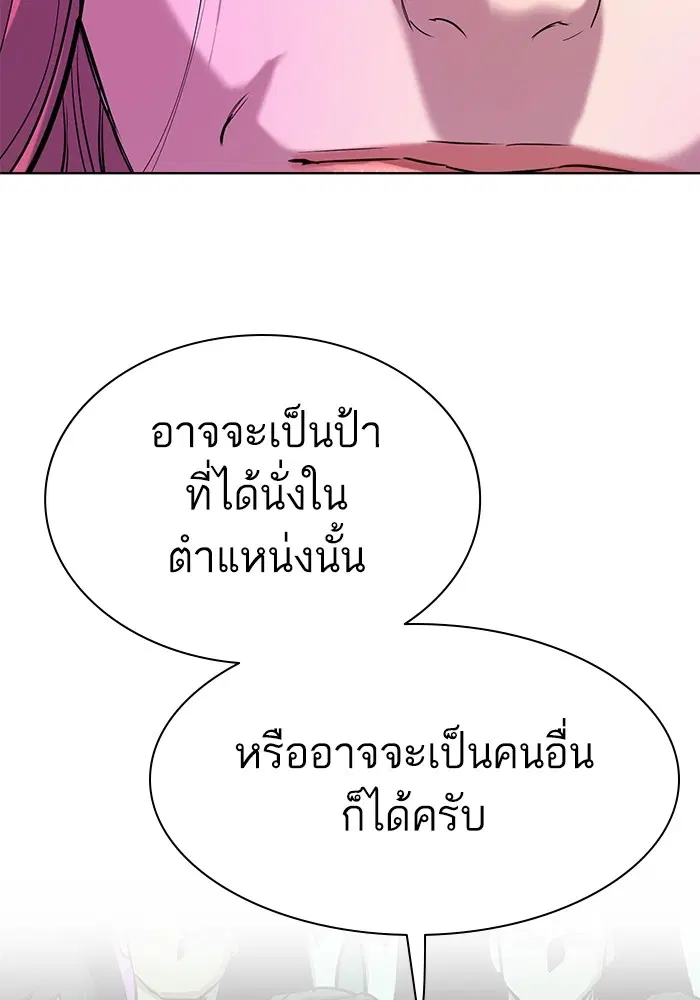 หน้า 52 จาก 149