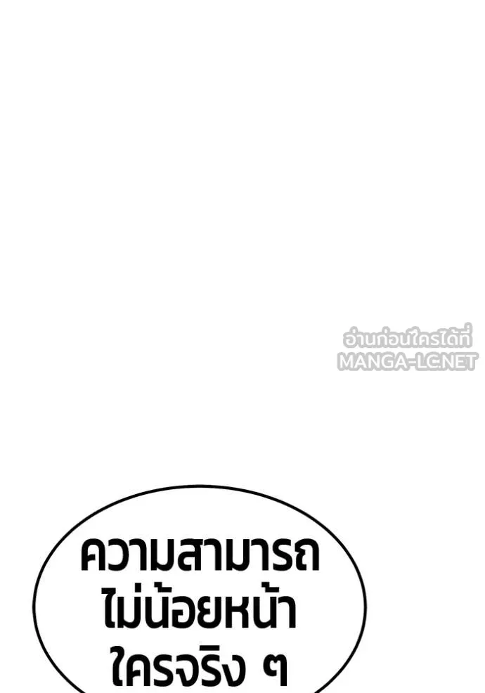 หน้า 196 จาก 407