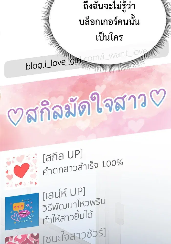 หน้า 163 จาก 177