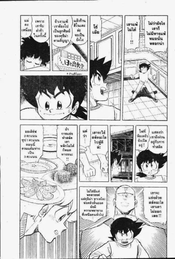 หน้า 1 จาก 29