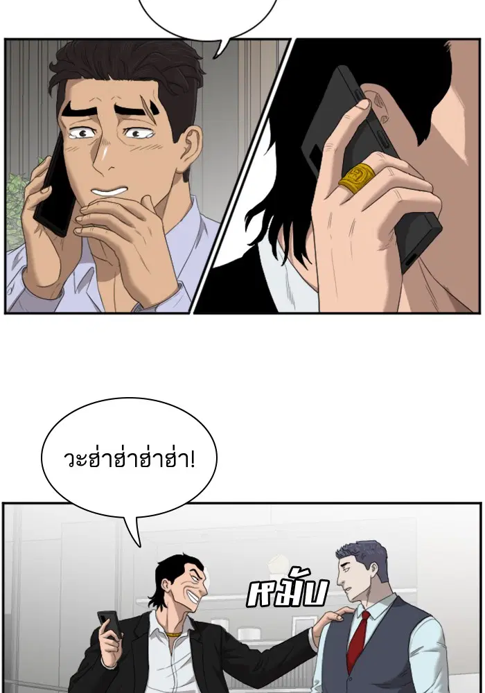 หน้า 49 จาก 95