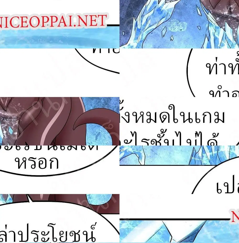 หน้า 12 จาก 14