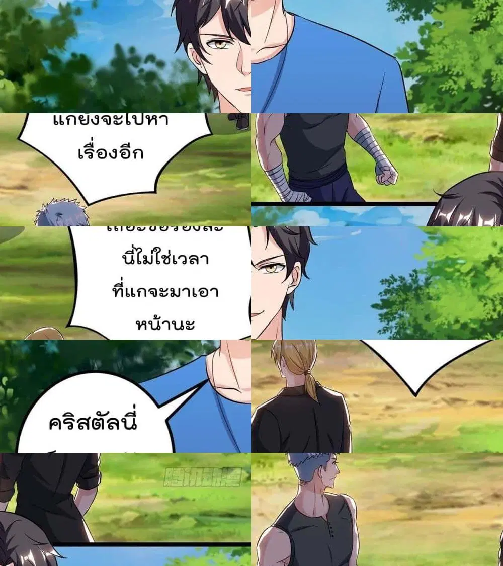 หน้า 5 จาก 13