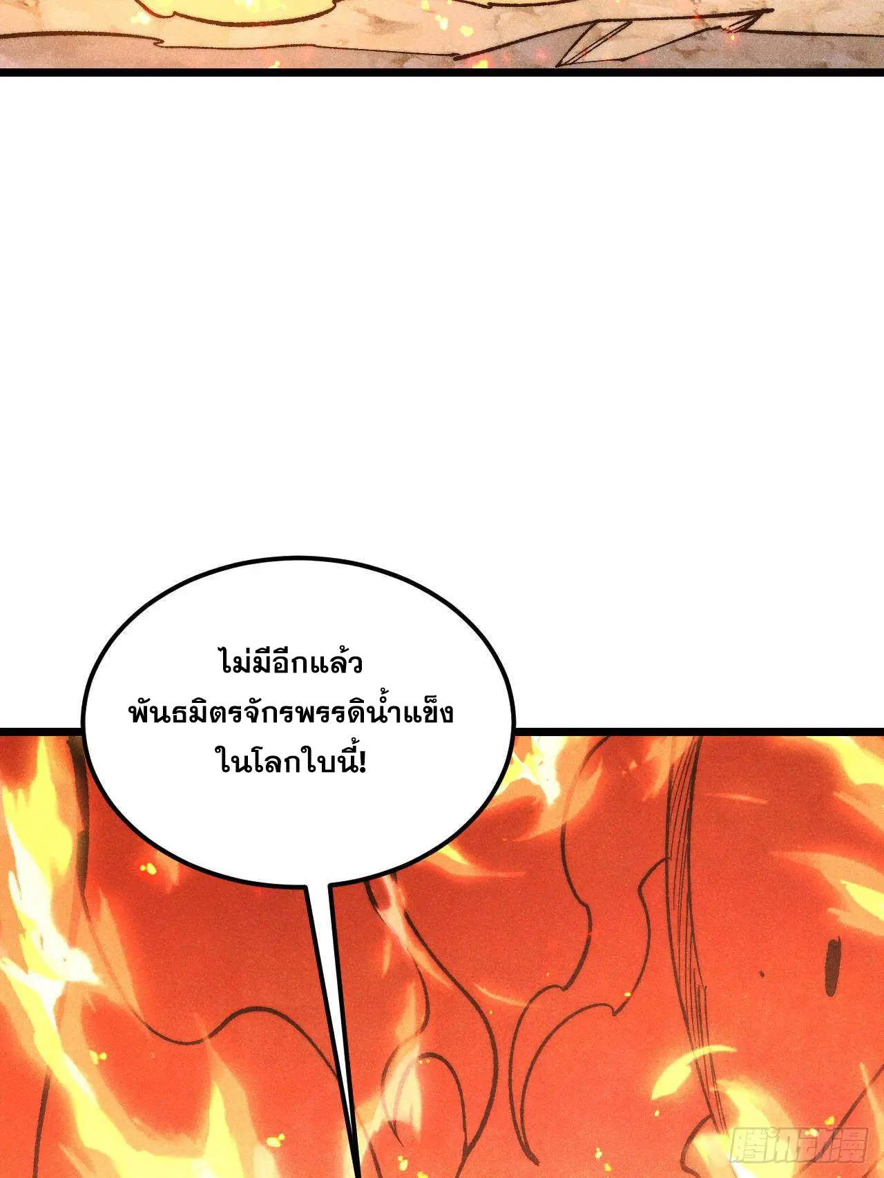 หน้า 74 จาก 99