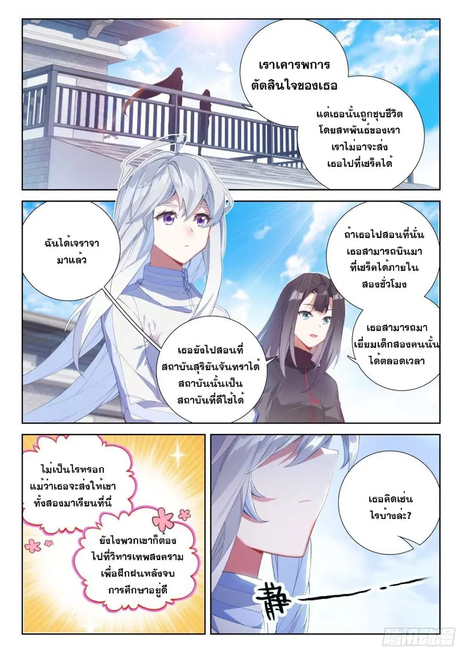 หน้า 13 จาก 18
