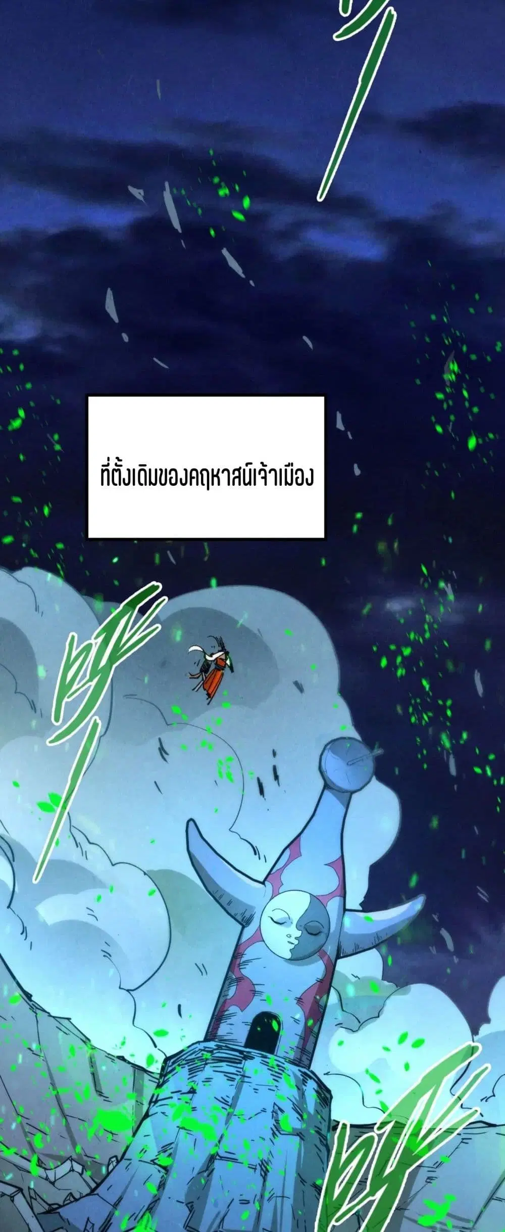 หน้า 21 จาก 51