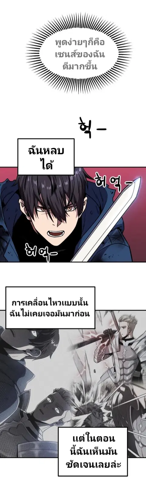 หน้า 10 จาก 48
