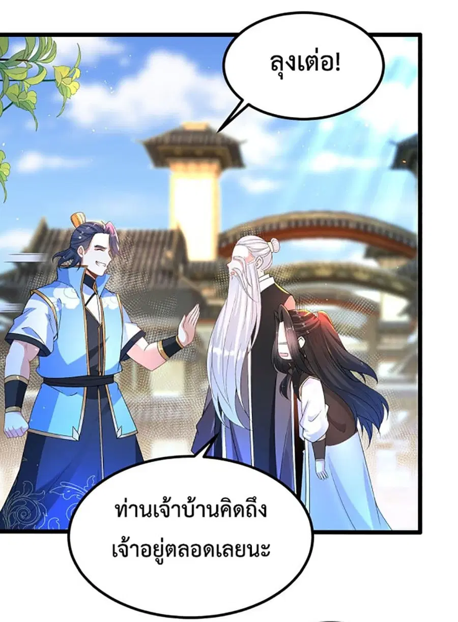 หน้า 19 จาก 45
