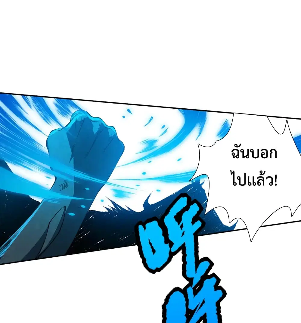 หน้า 10 จาก 71