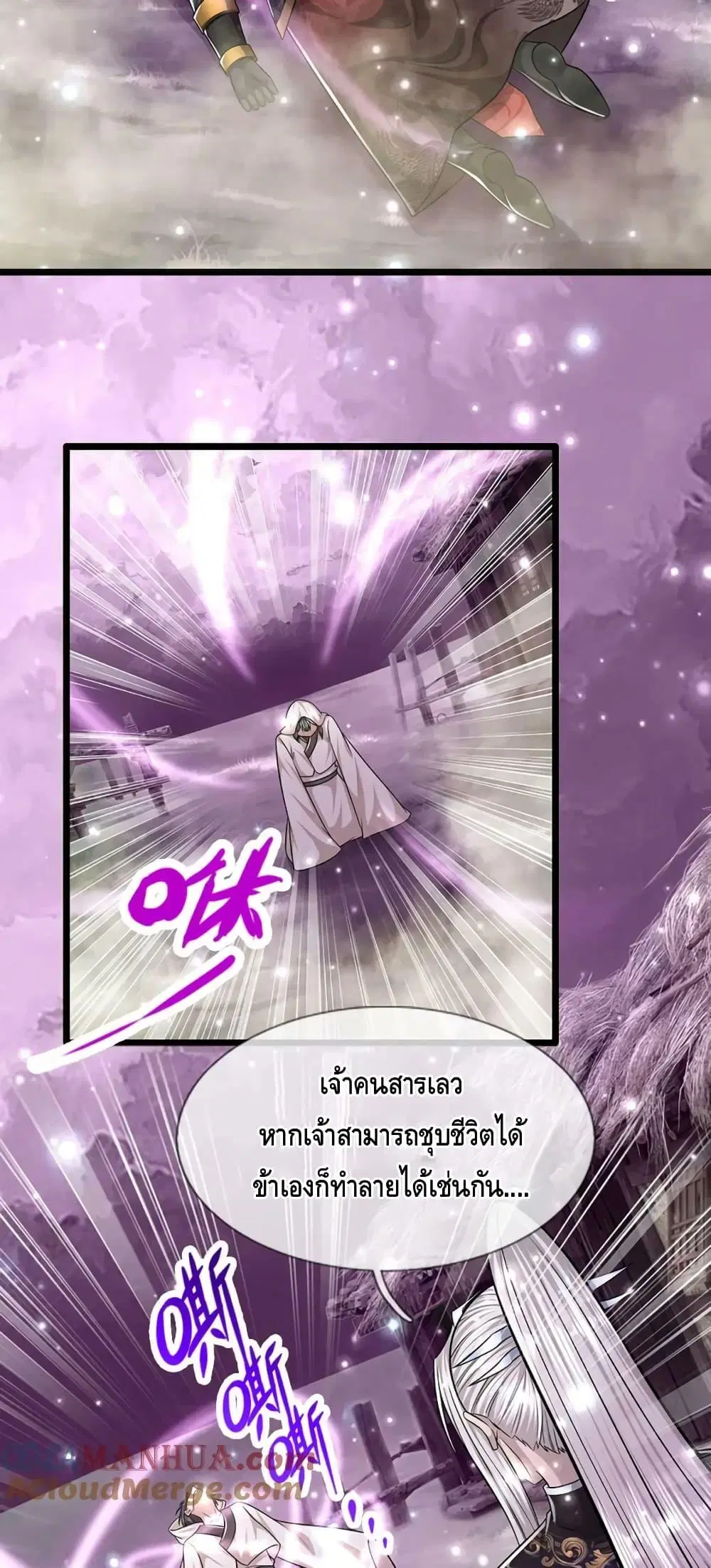 หน้า 7 จาก 32