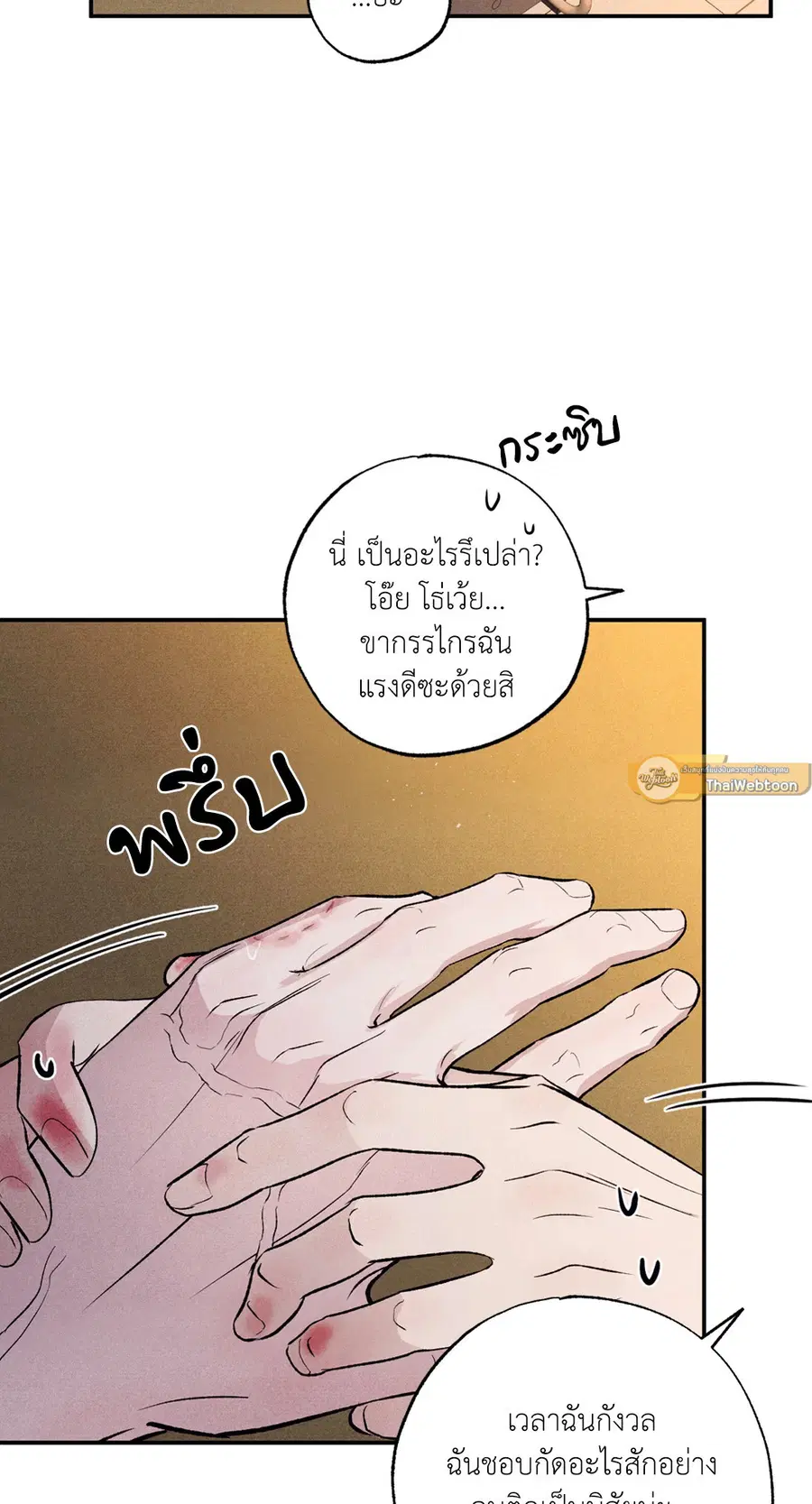 หน้า 9 จาก 70