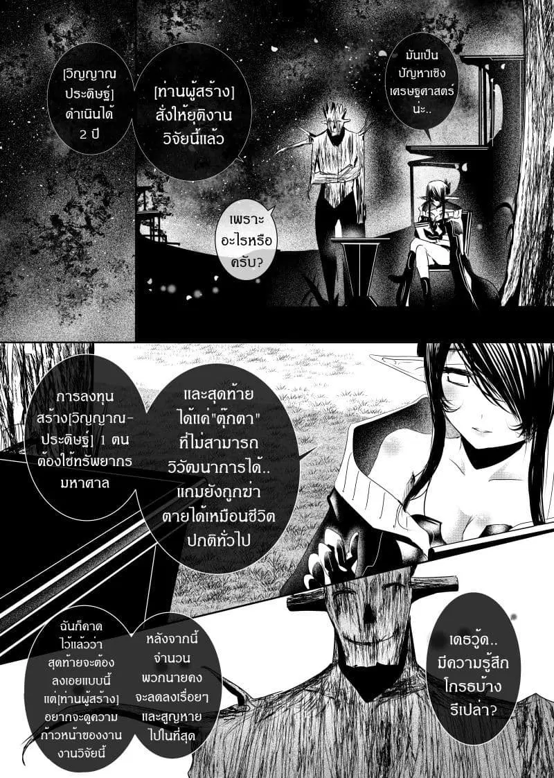 หน้า 3 จาก 23