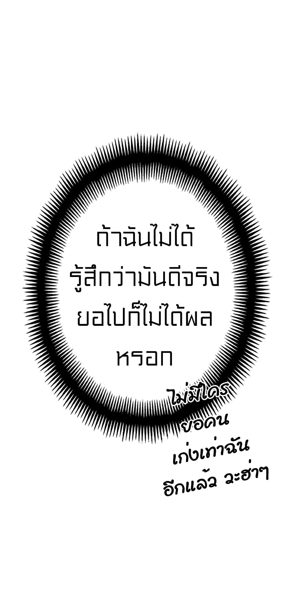 หน้า 18 จาก 79