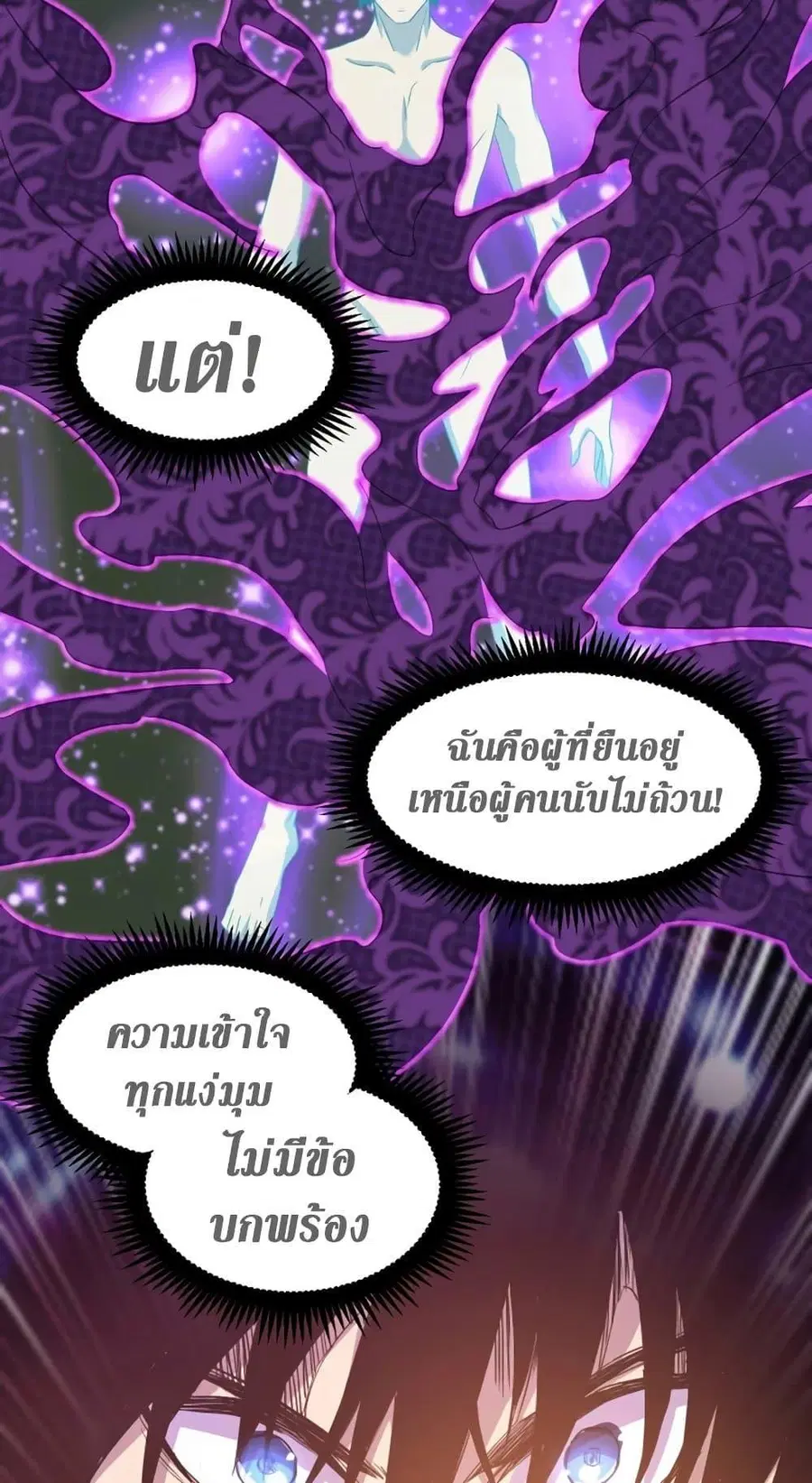หน้า 39 จาก 61