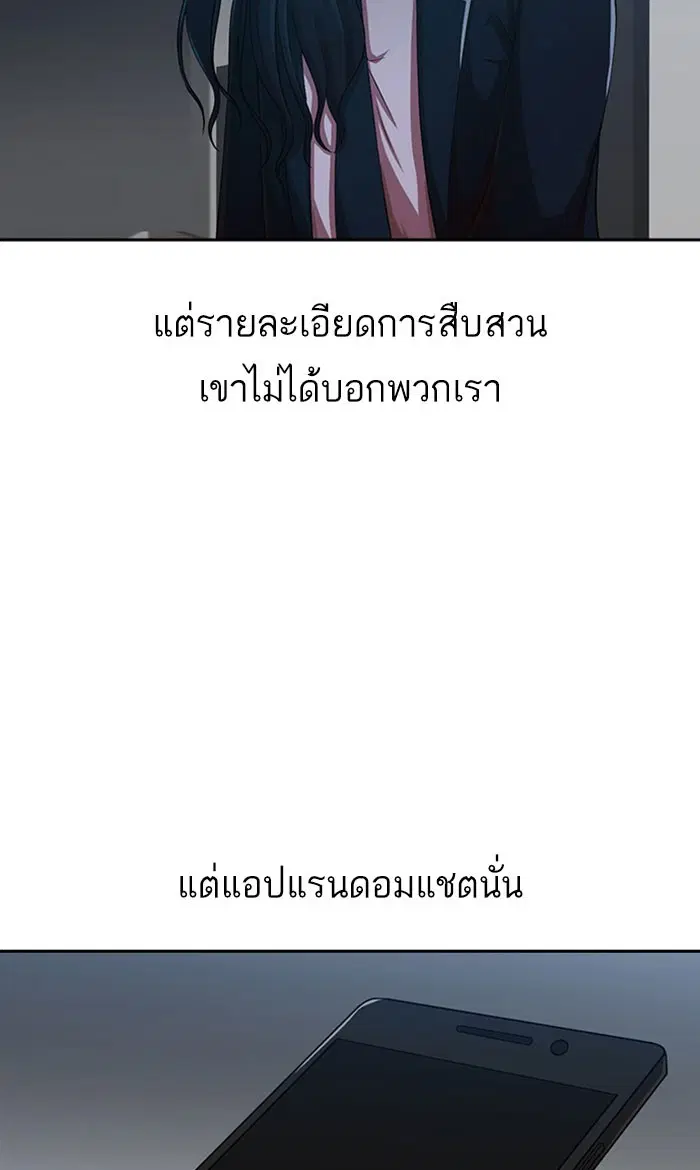 หน้า 71 จาก 138