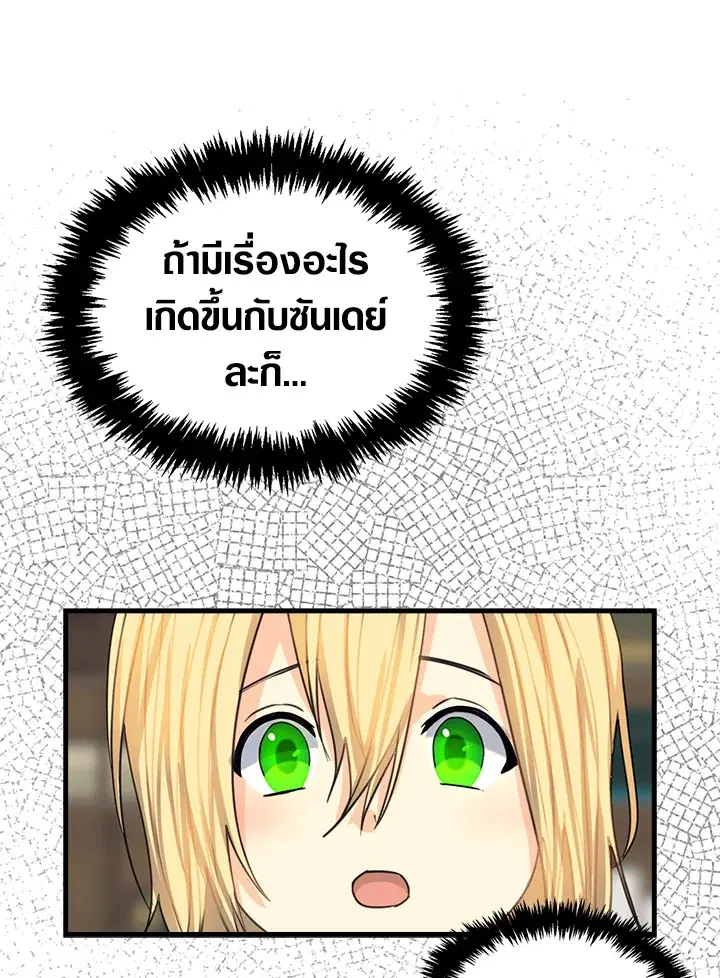 หน้า 45 จาก 92